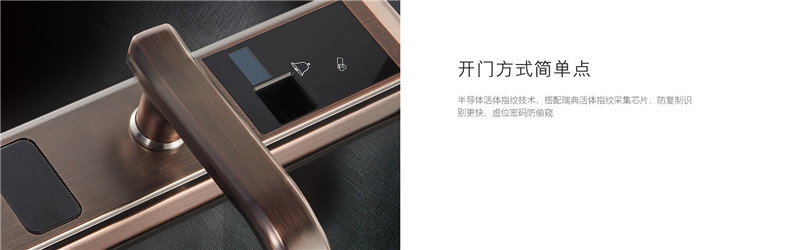 朗凯斯高性价比智能指纹锁 办公家用智能锁