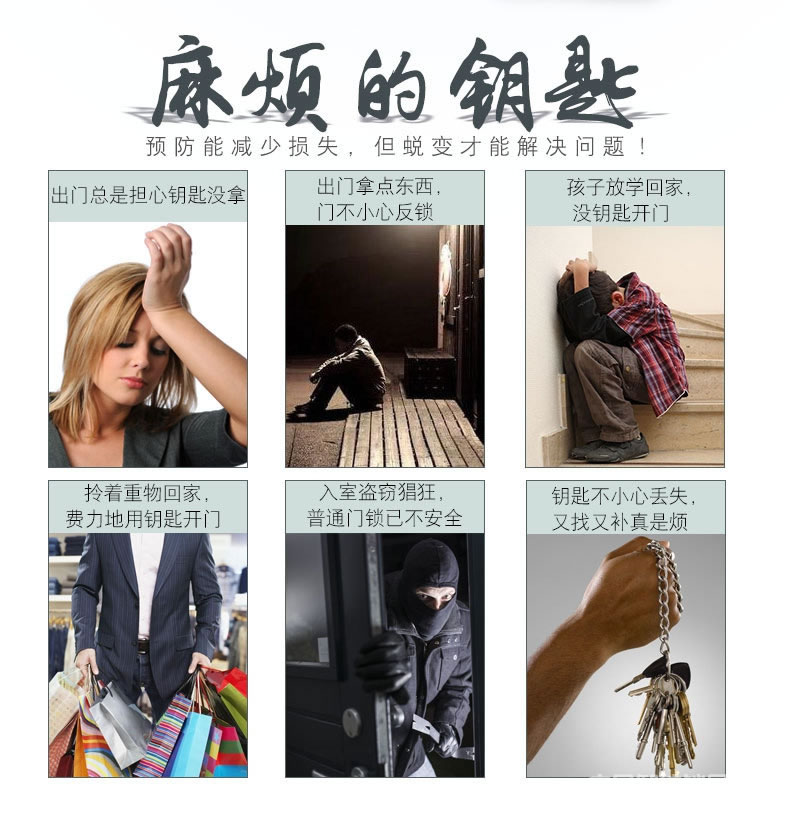 英硕指纹锁 凯迪仕指纹锁 推拉式云智能锁