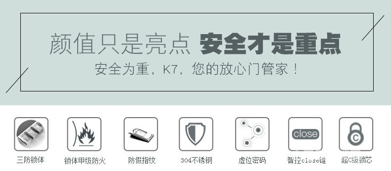 英硕指纹锁 凯迪仕指纹锁 推拉式云智能锁